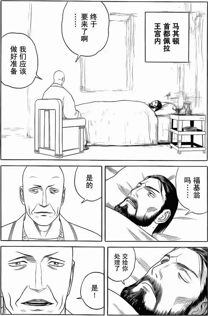 第80回