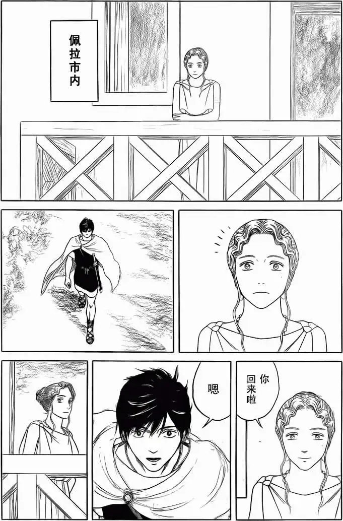 第80回