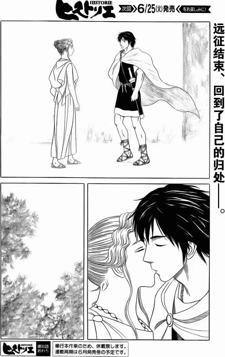第80回