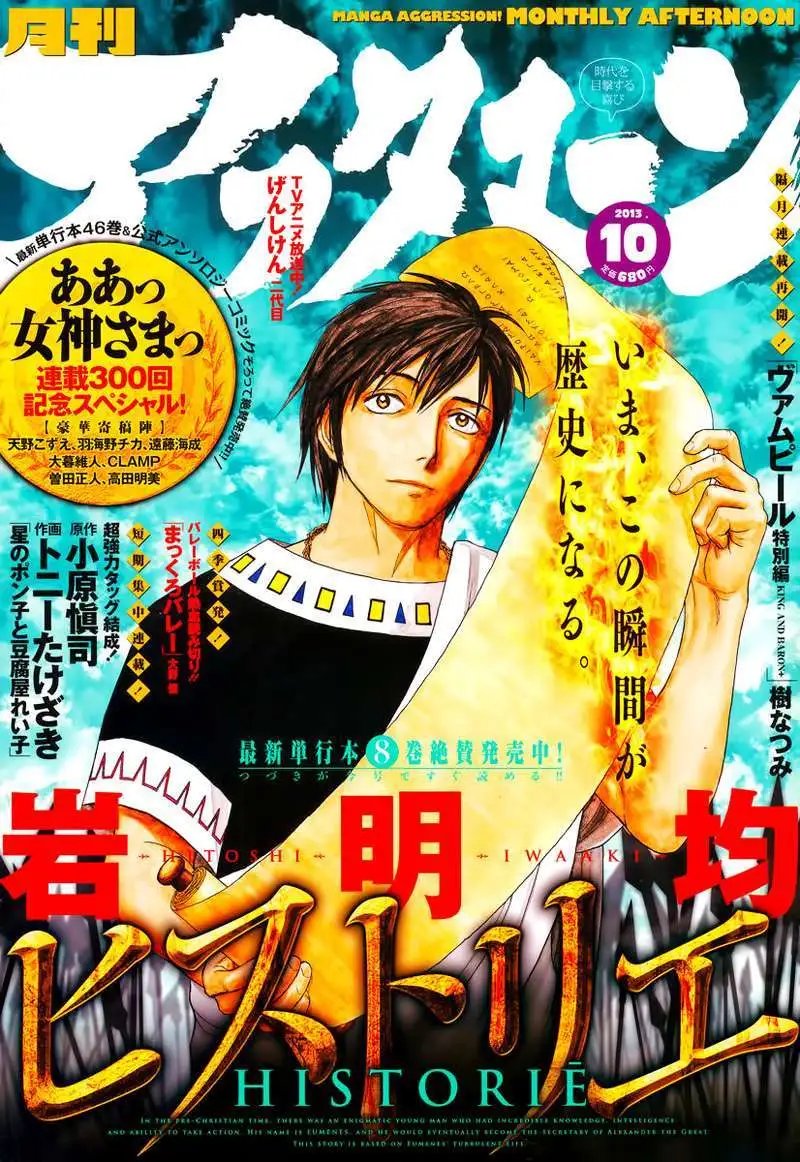 第81回