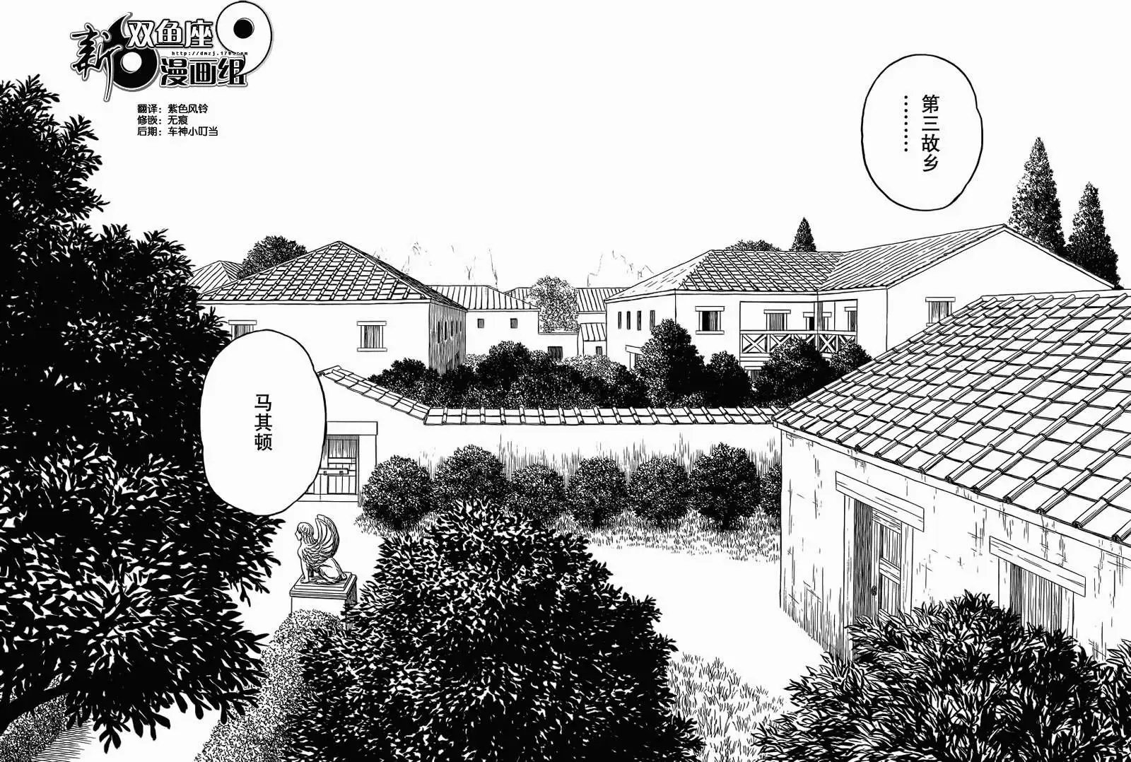 第81回