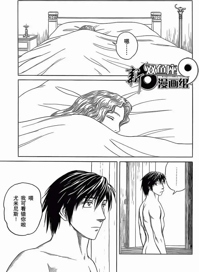 第81回