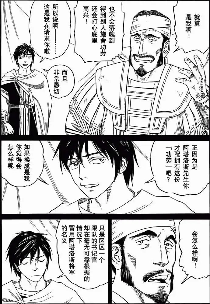 第81回
