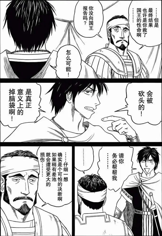第81回