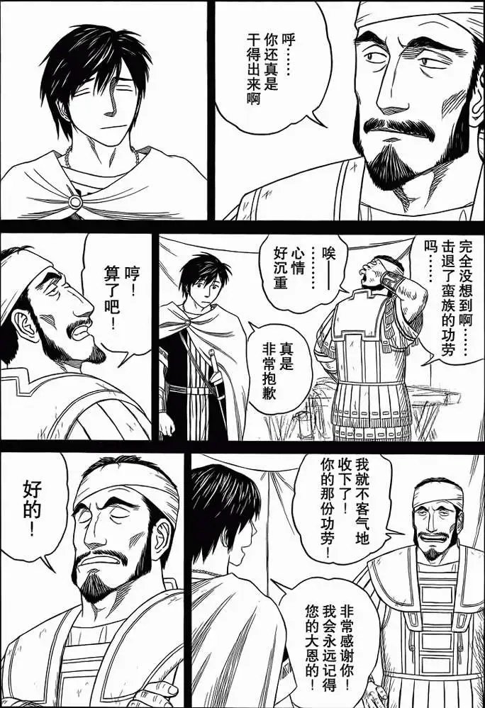 第81回
