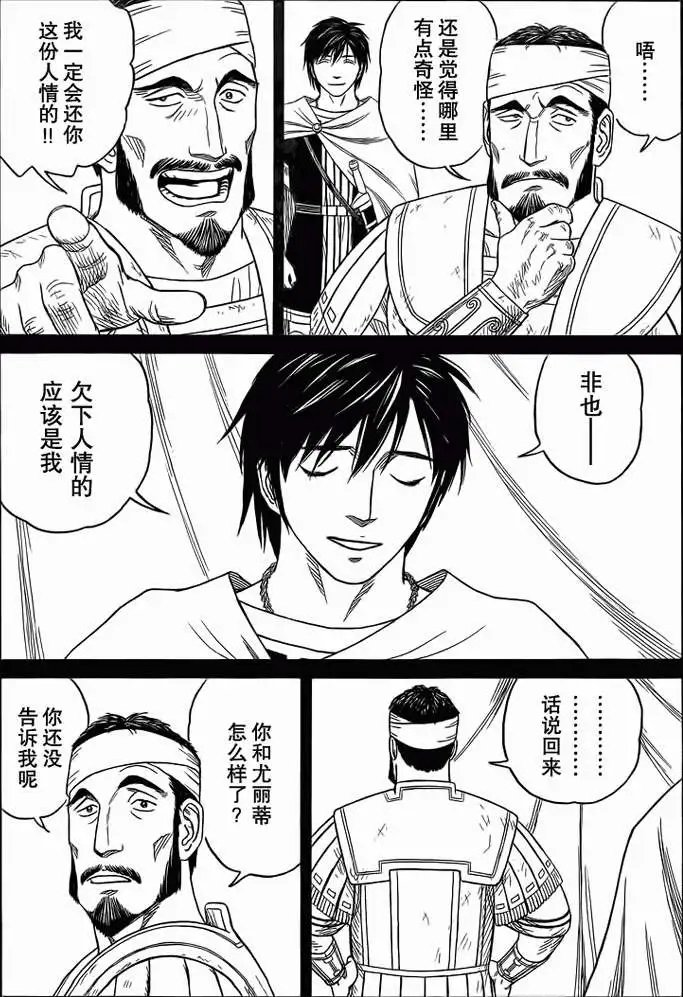 第81回
