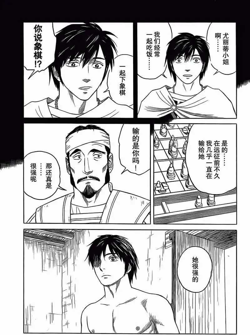 第81回