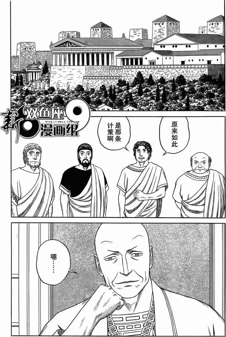 第81回