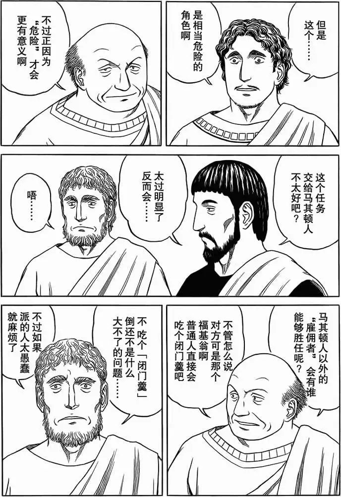第81回