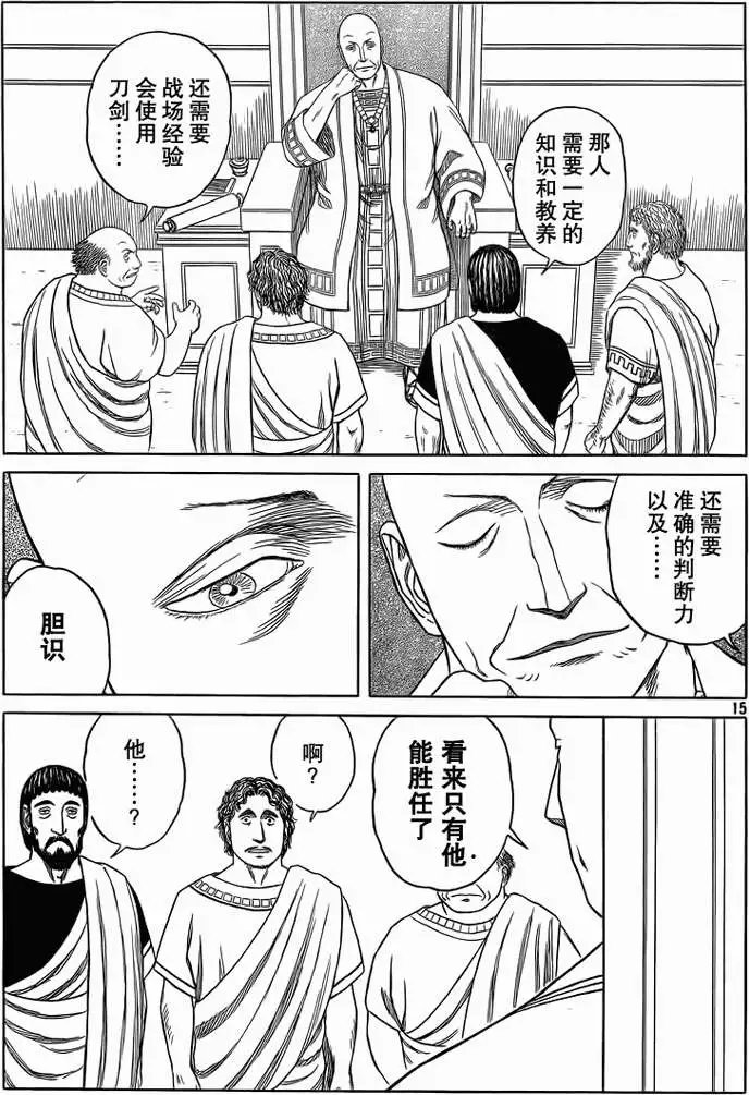 第81回