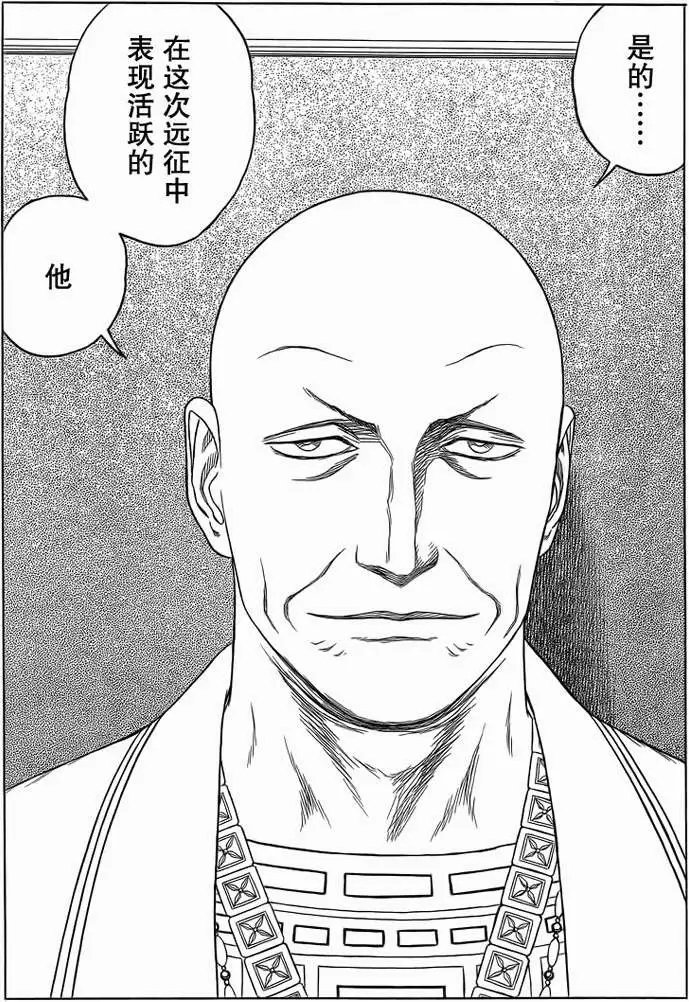 第81回