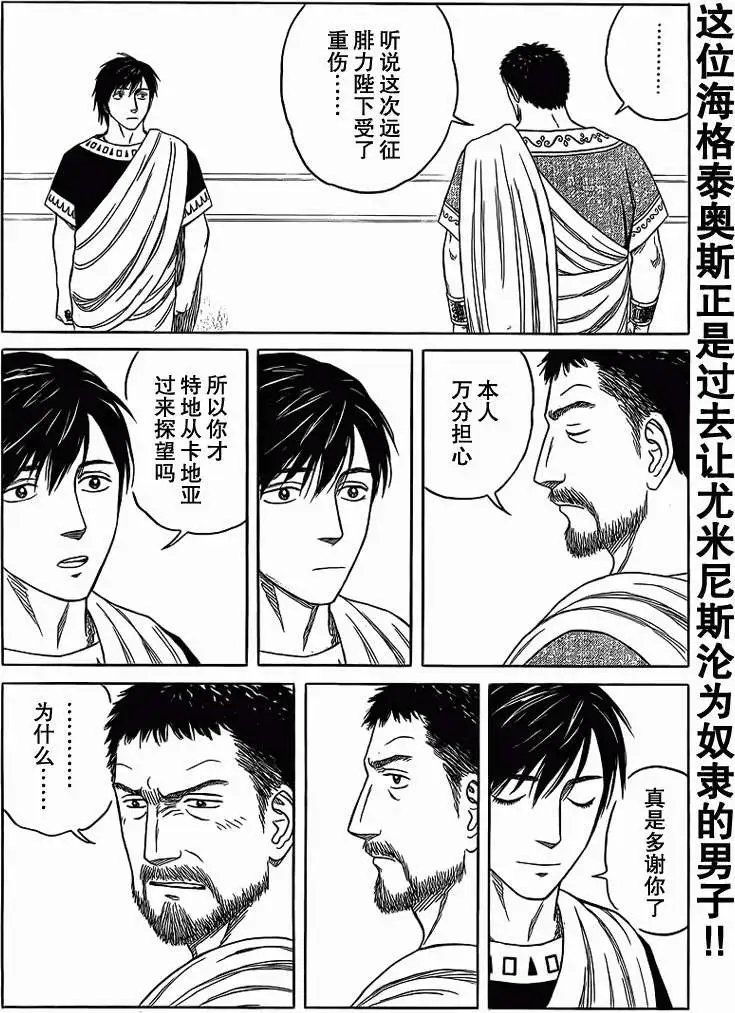 第82回
