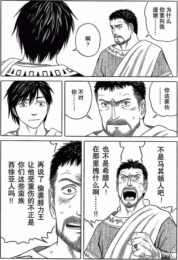 第82回