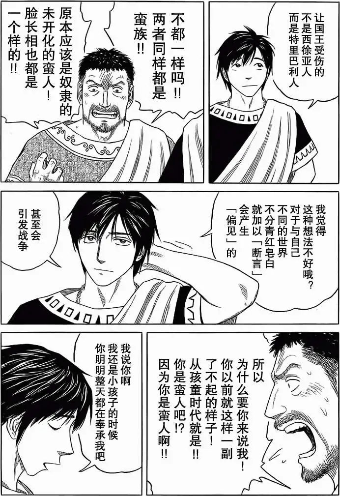 第82回