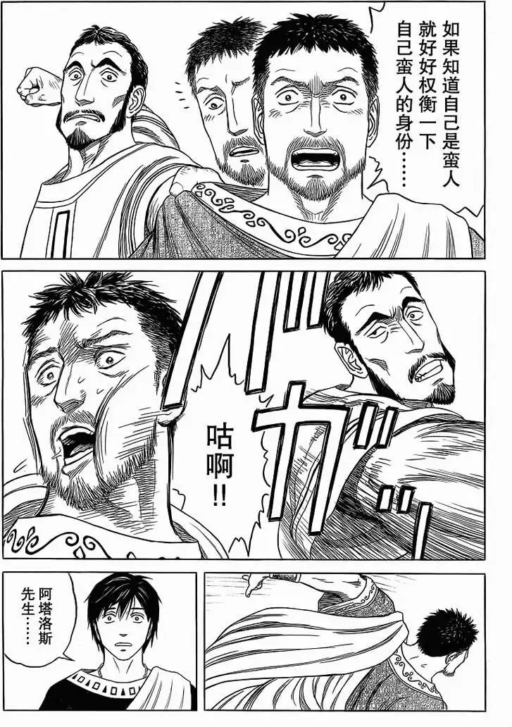 第82回