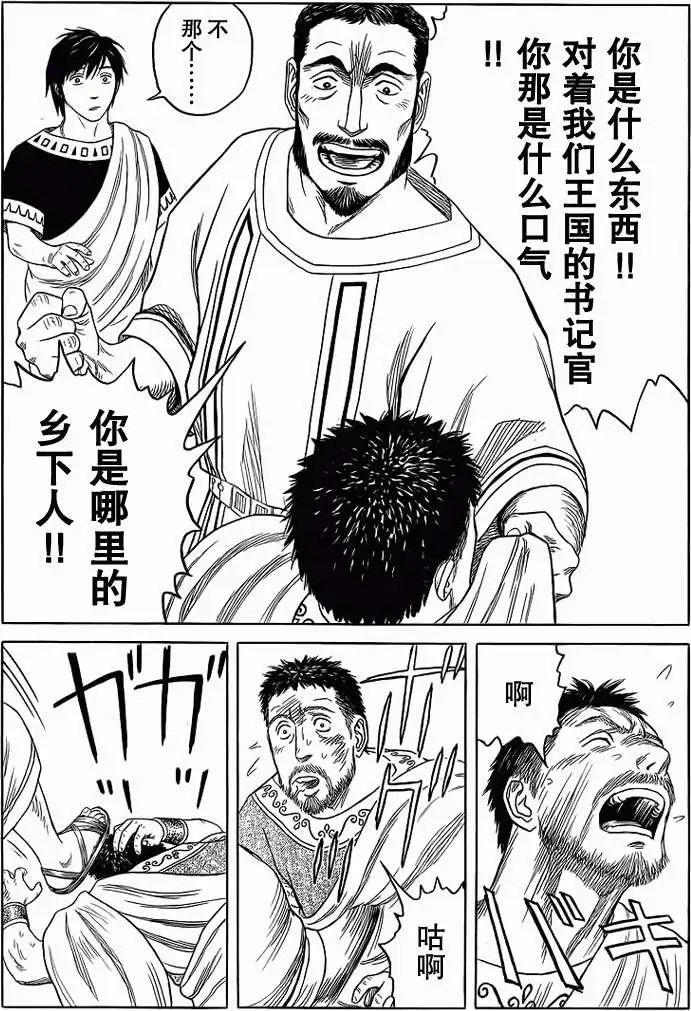 第82回