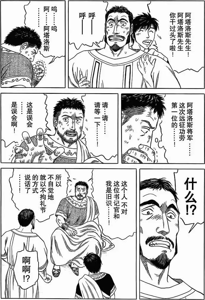 第82回