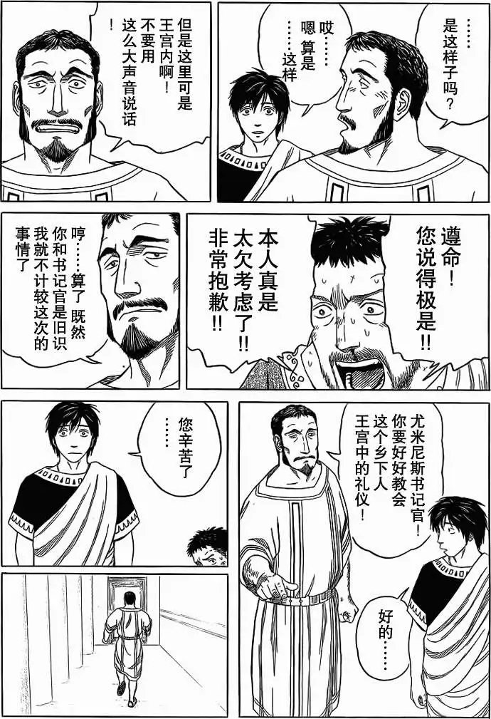 第82回