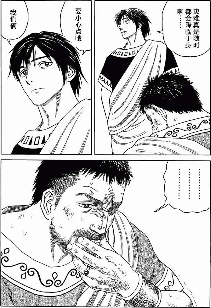 第82回