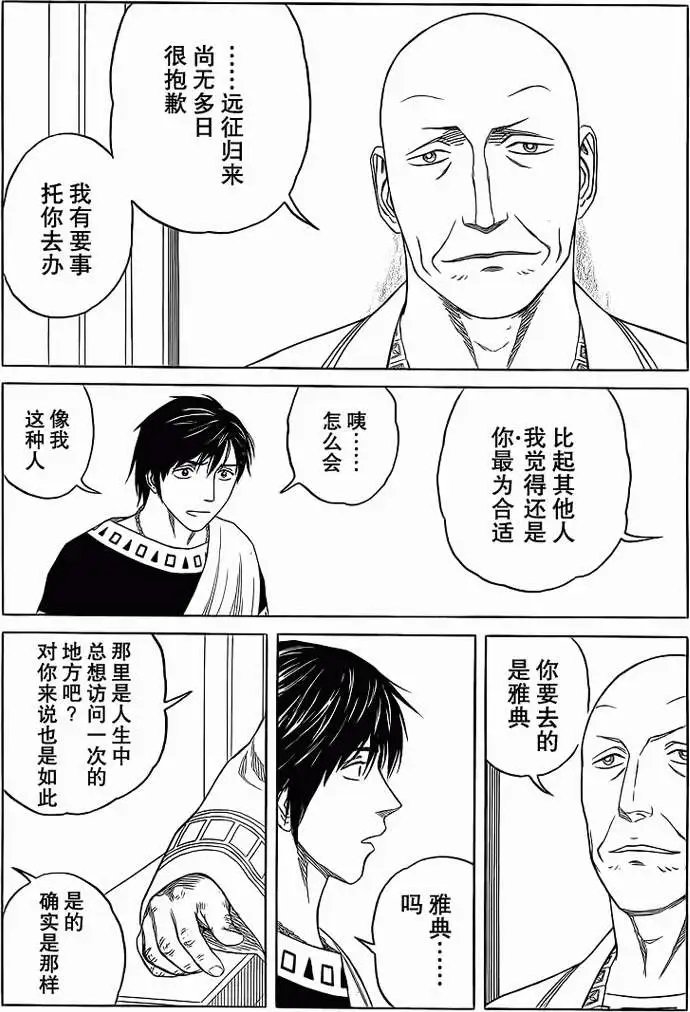 第82回