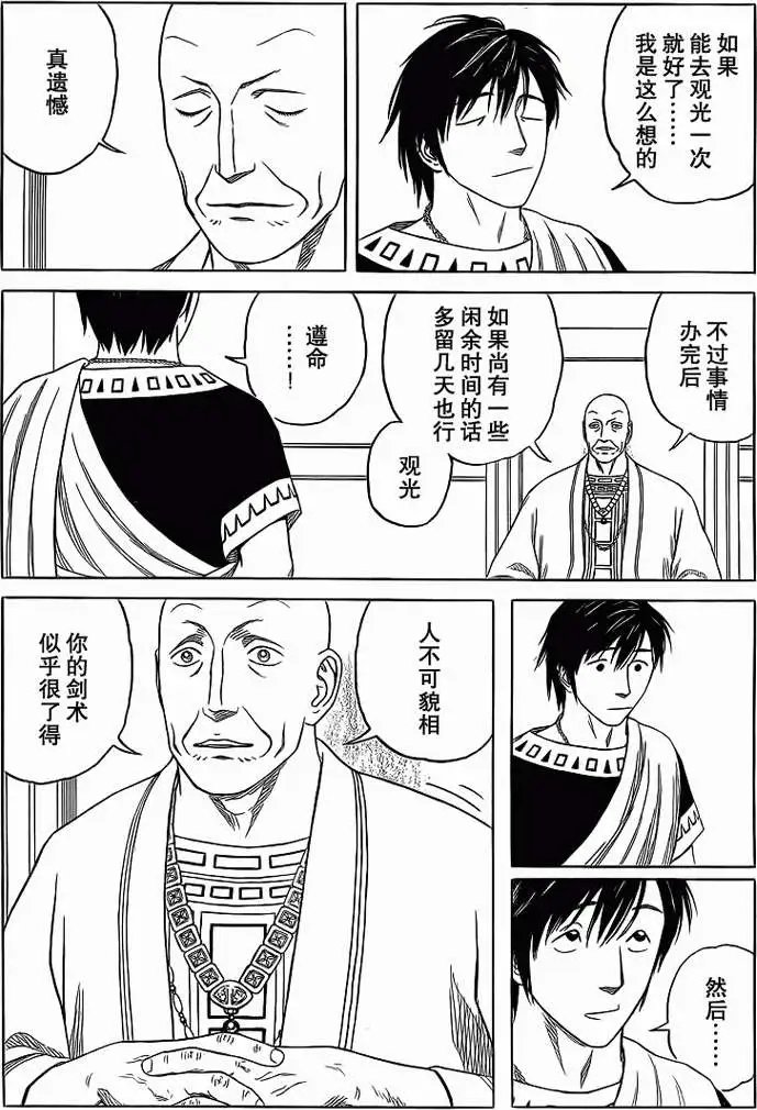 第82回
