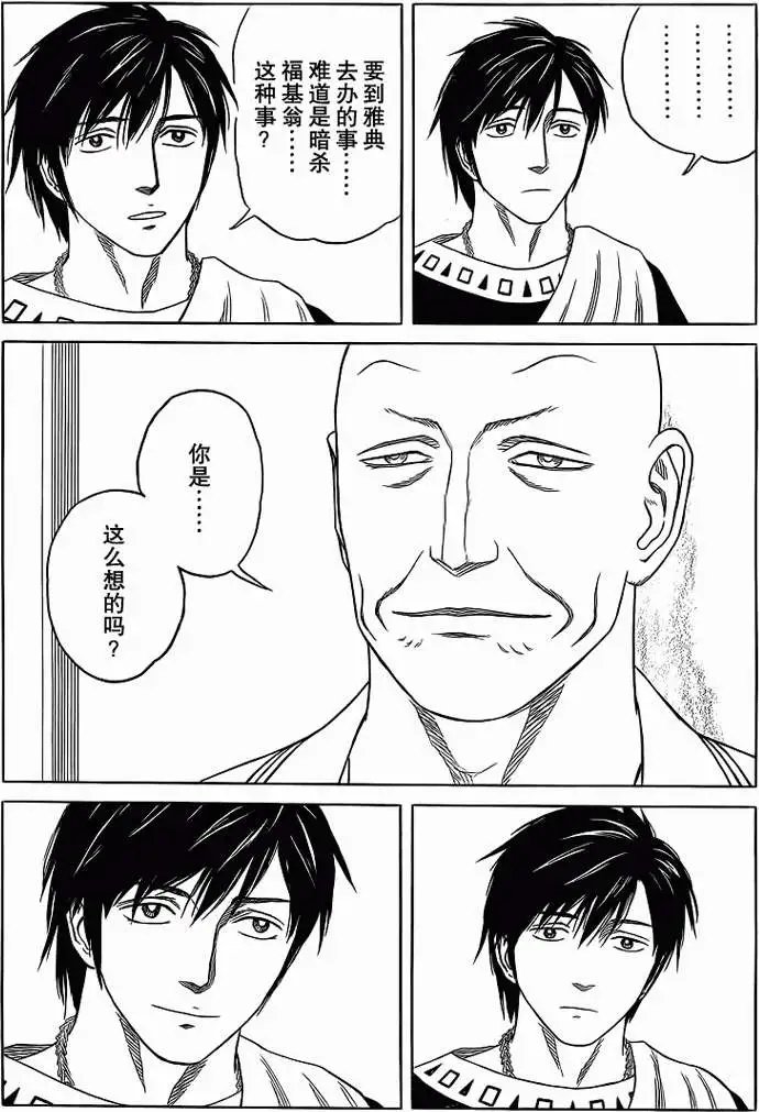 第82回