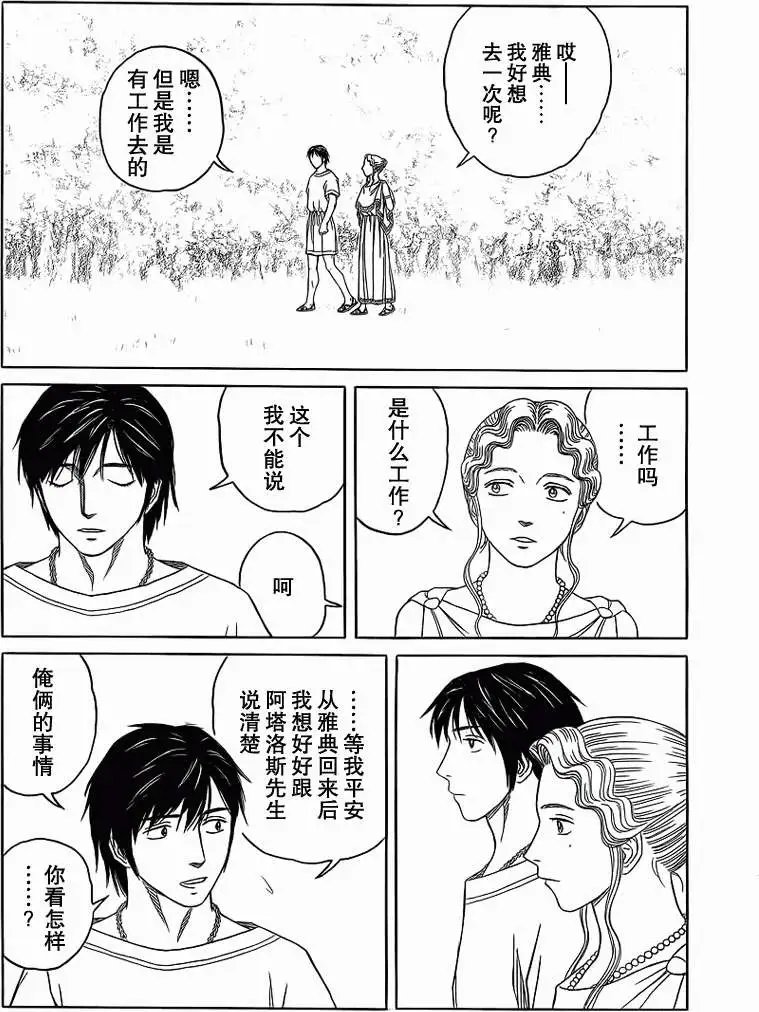 第82回