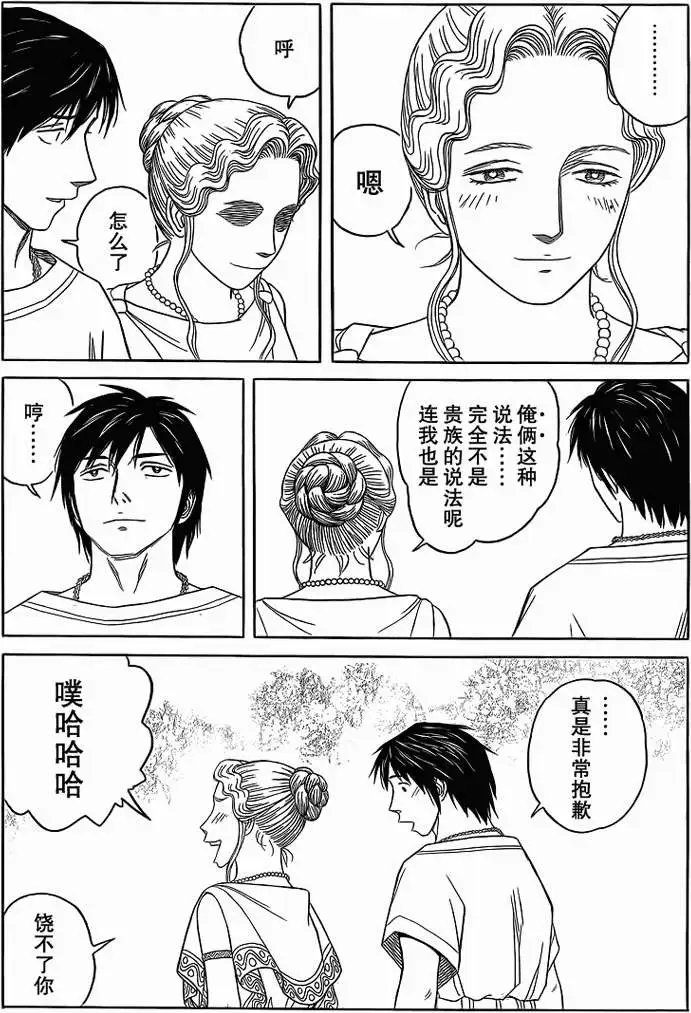 第82回