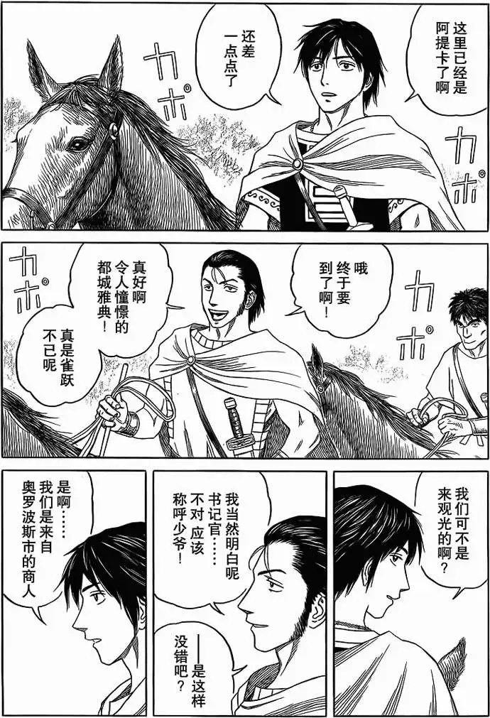 第82回