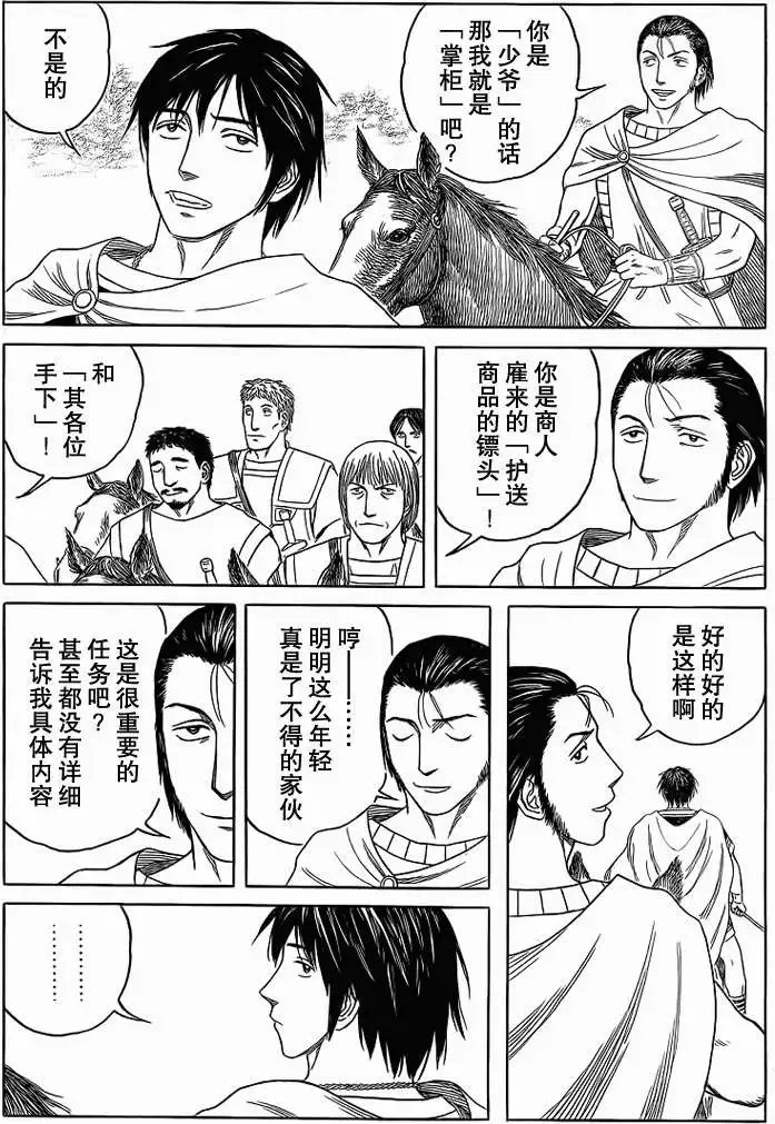第82回