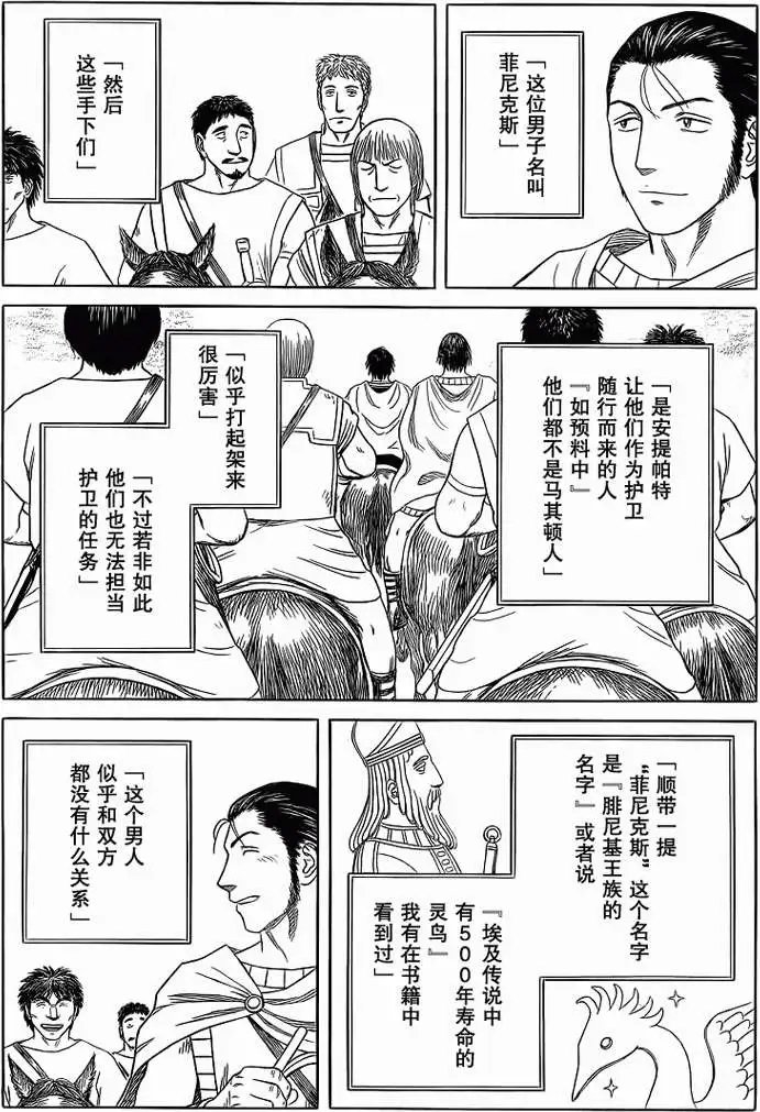 第82回