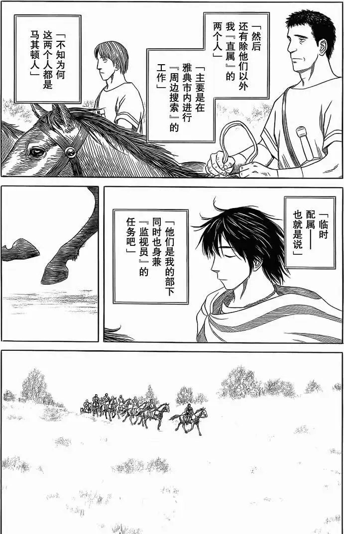 第82回