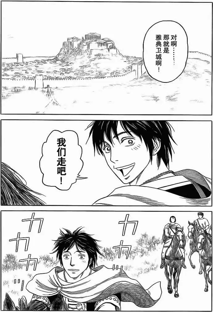 第82回