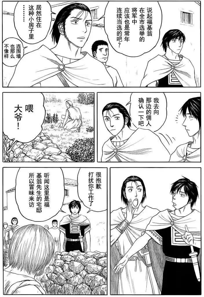 第83回