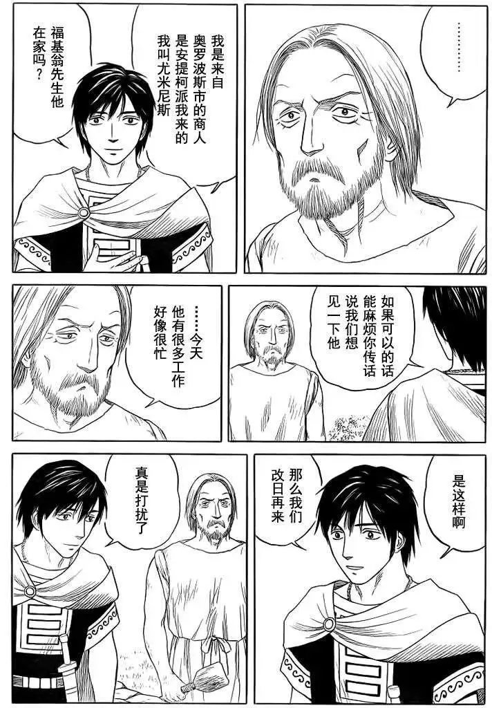 第83回