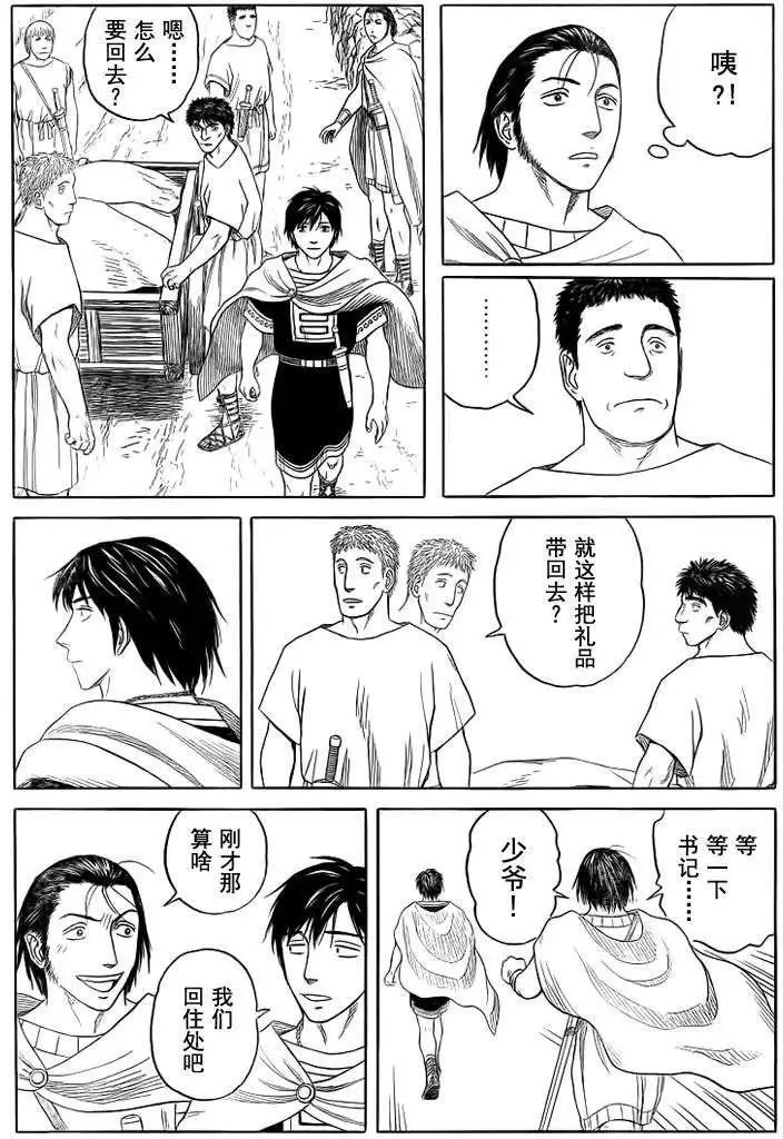 第83回