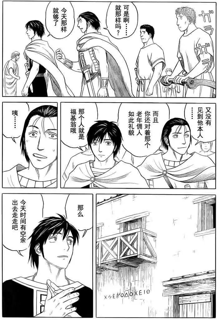 第83回