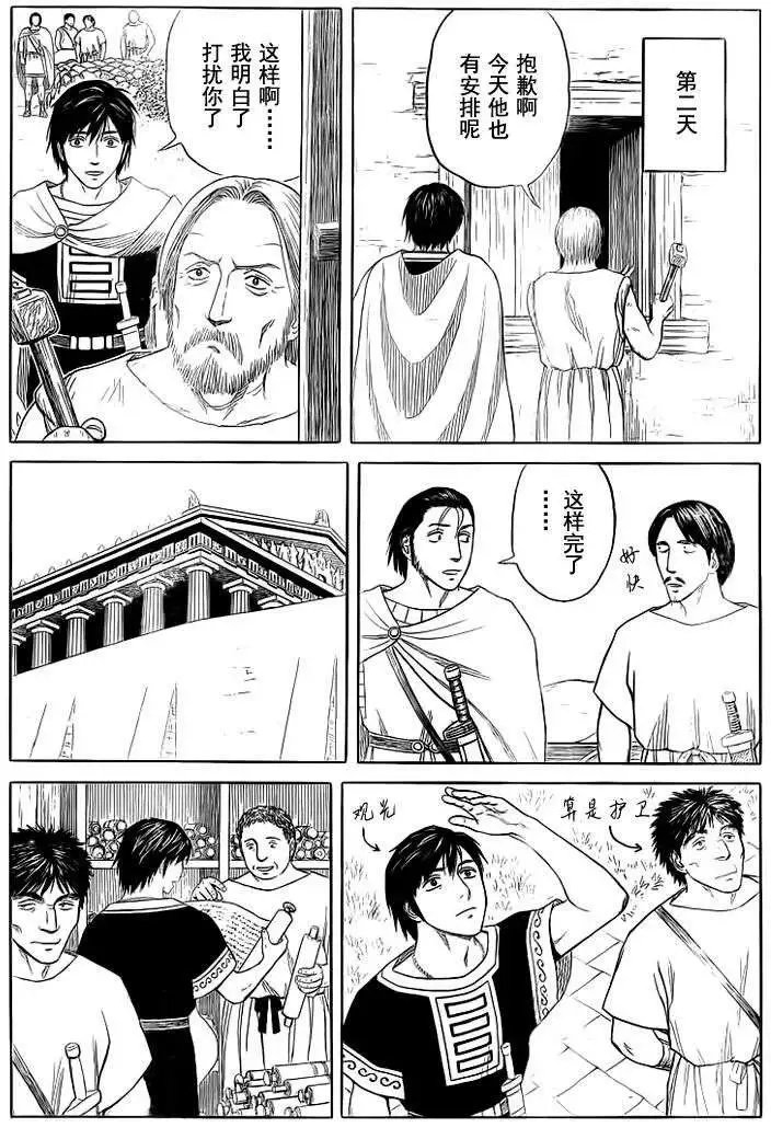 第83回