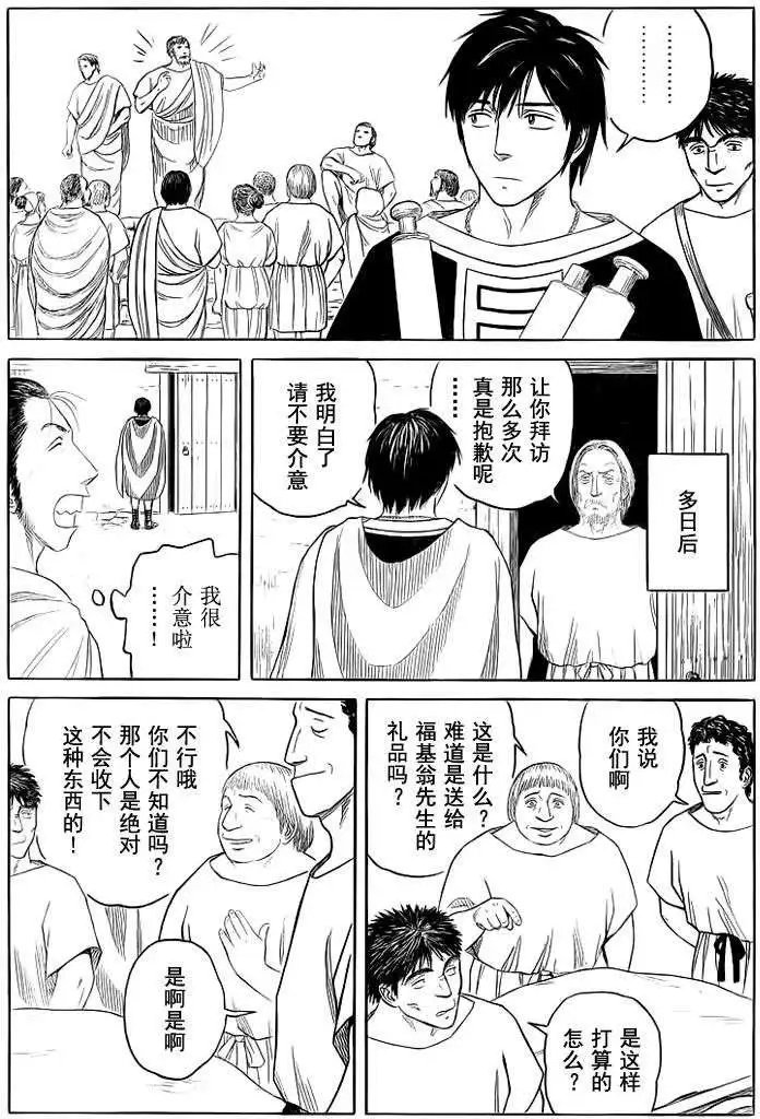 第83回