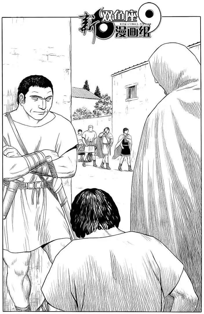 第83回