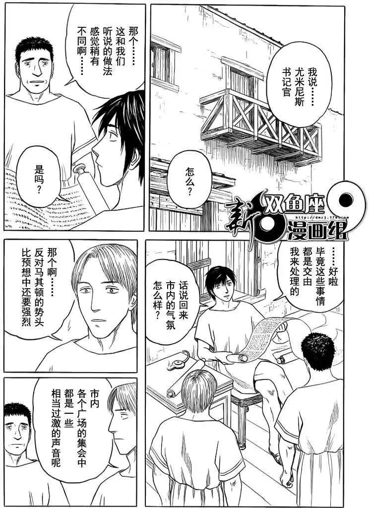 第83回
