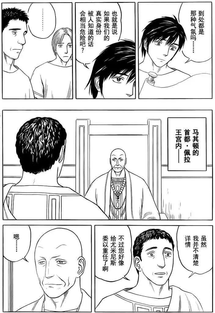 第83回