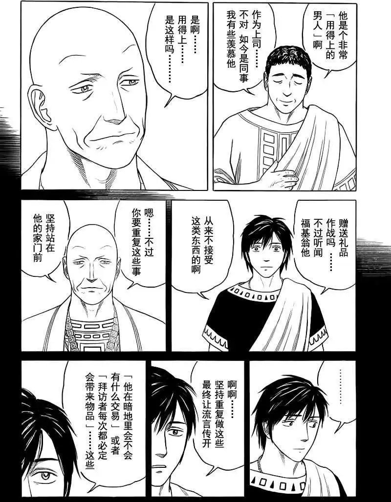 第83回