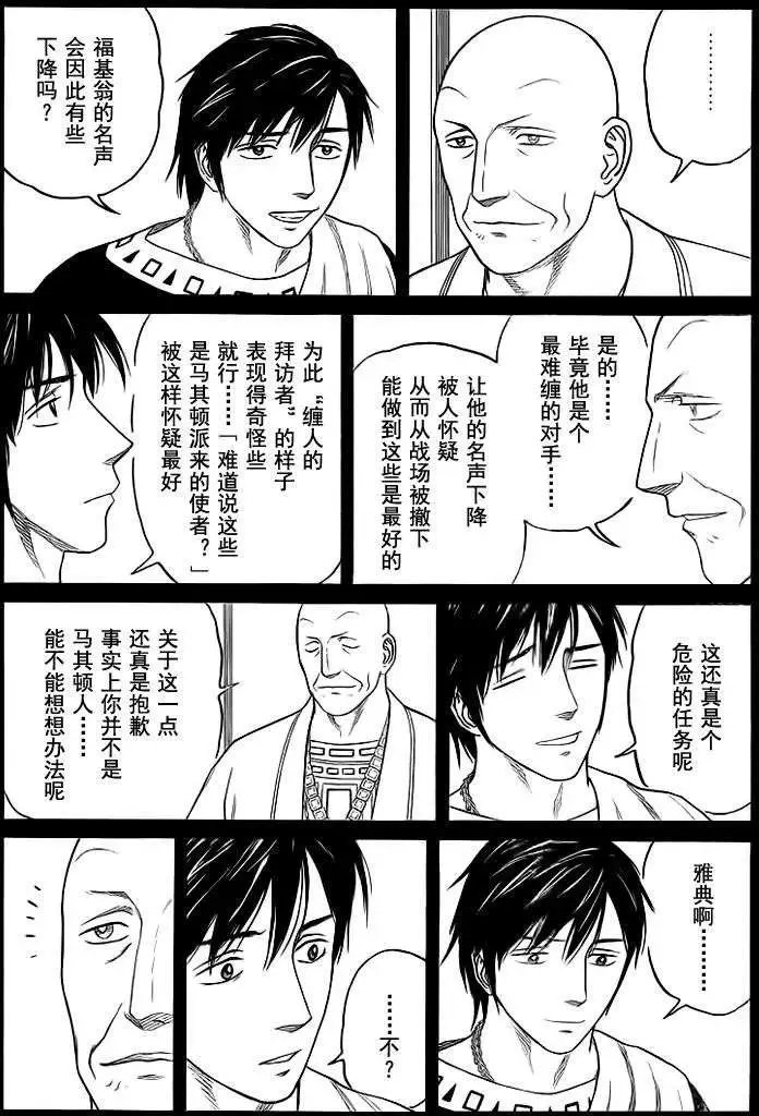 第83回