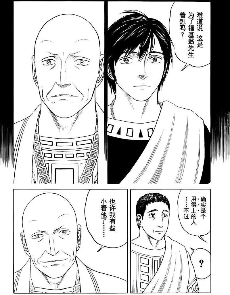 第83回