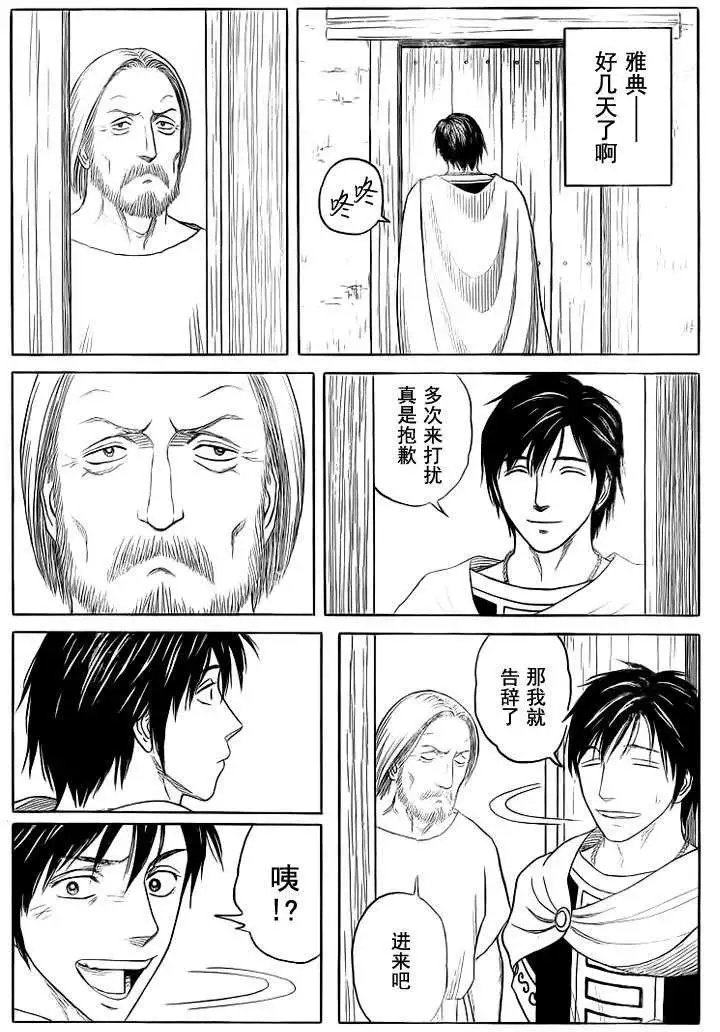第83回