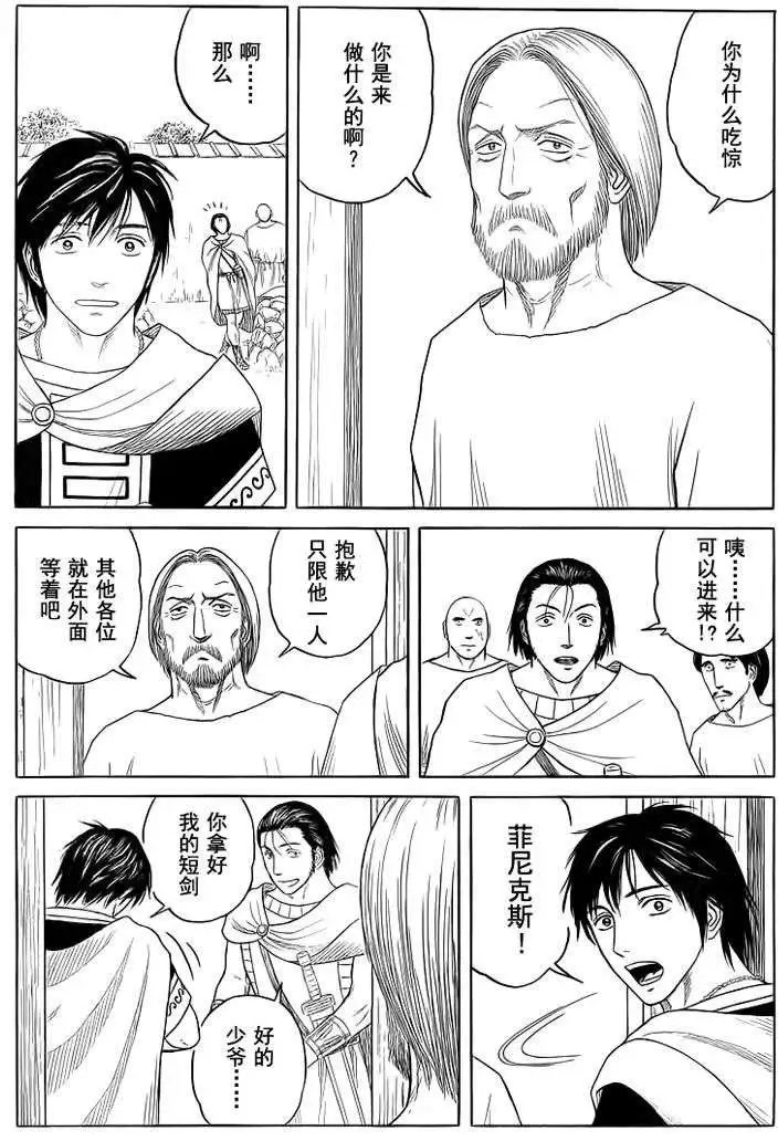 第83回