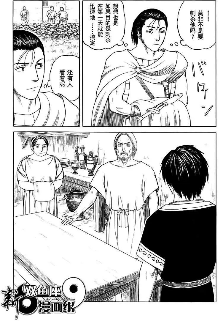 第83回