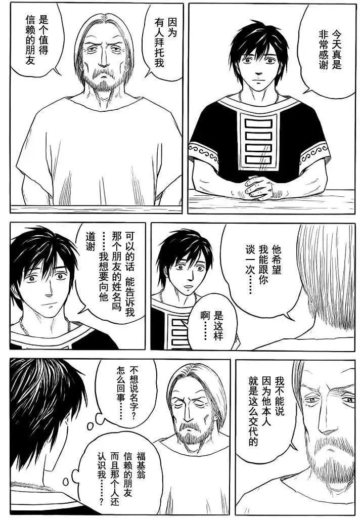 第83回