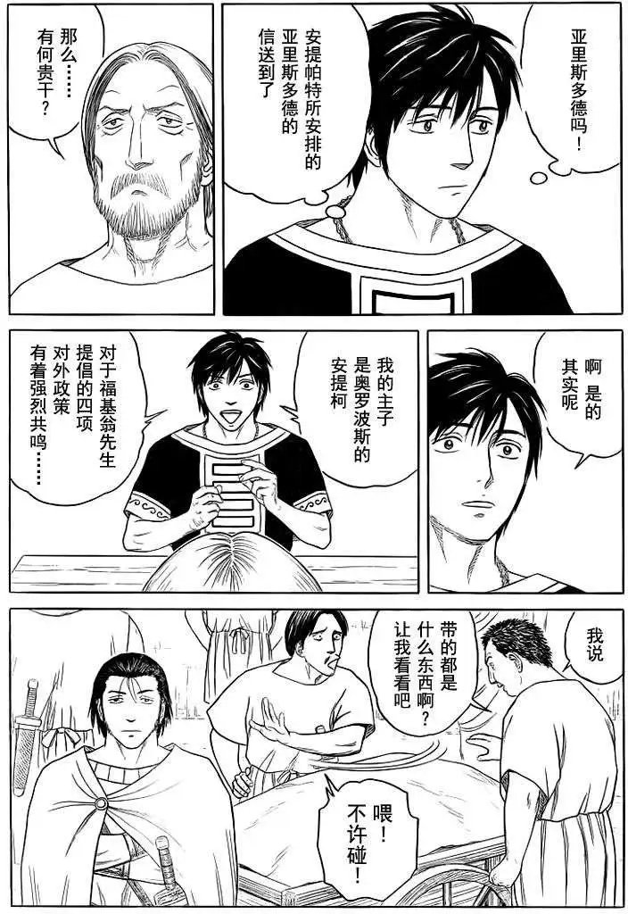 第83回